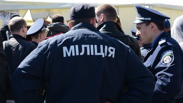 Сотрудники украинской милиции. Архивное фото